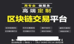 如何查看TP钱包中的授权设