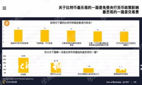 如何在TokenPocket中批量导入数字资产：一步步指南