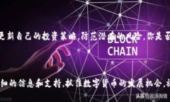   苹果用户如何下载TP钱包