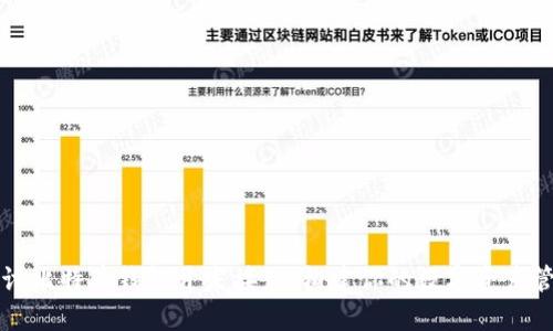 深入探讨比特币钱包开发接口：构建你的数字资产管理工具