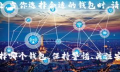 jiaotihuobiao有什么好的比特