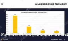 如何安装比特币BTC钱包：
