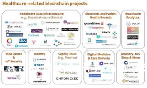 TokenPocket钱包如何提币：详细指南与常见问题解答