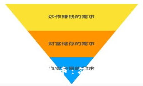 TP钱包如何一键转币：简单易懂的操作指南