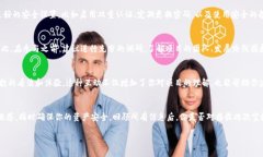    T P 钱包能否接收到 Lu