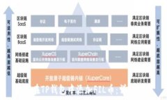   如何在TP钱包中添加FIL币